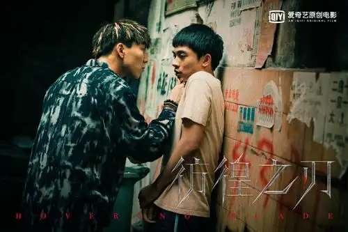 东野圭吾同名小说改编电影彷徨之刃杀青王千源王景春齐溪等主演