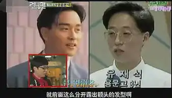 从没离开过这些年综艺节目这样致敬哥哥张国荣
