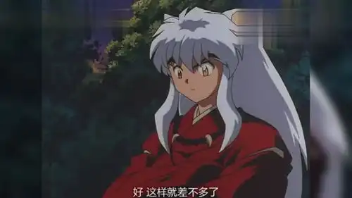 犬夜叉哈哈哈,犬夜叉独特的藏人方法