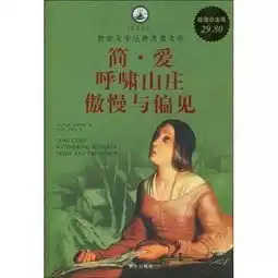多大的孩子适合读金庸
