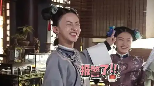 延禧攻略花絮花里胡哨的后宫嫔妃们,跳抖音的高贵妃
