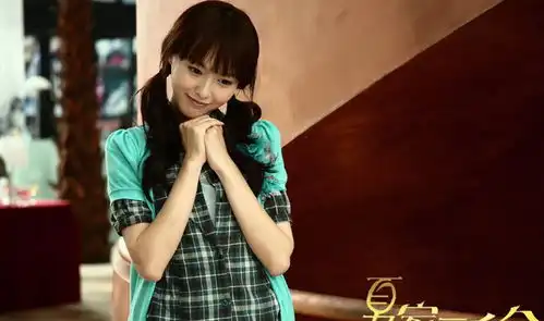 夏家三千金孙晓菁最后的结局天美的扮演者是谁
