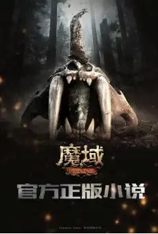 魔域口袋版致敬经典魔域系列手游再掀热血狂潮
