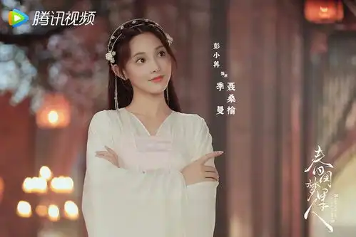 2022最新10部古装剧推荐丁禹兮彭小苒春闺梦里人首发剧照,钟汉良袁冰妍组cp
