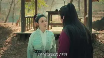 东宫第43集剧照,东宫图片