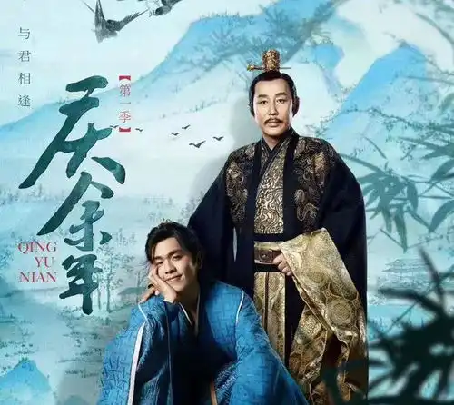张若昀不愧是大男主庆余年2首发剧照,众演员合照超级多
