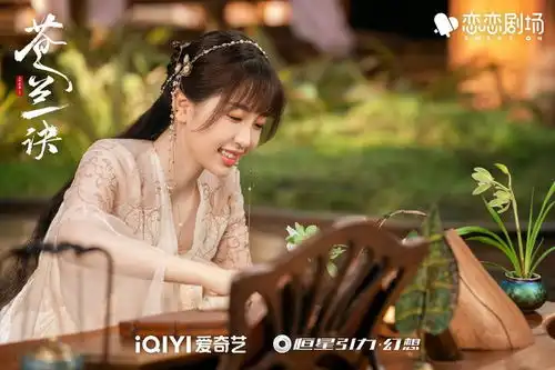 苍兰诀为何司命第一次见东方青苍,就让长渊揍他