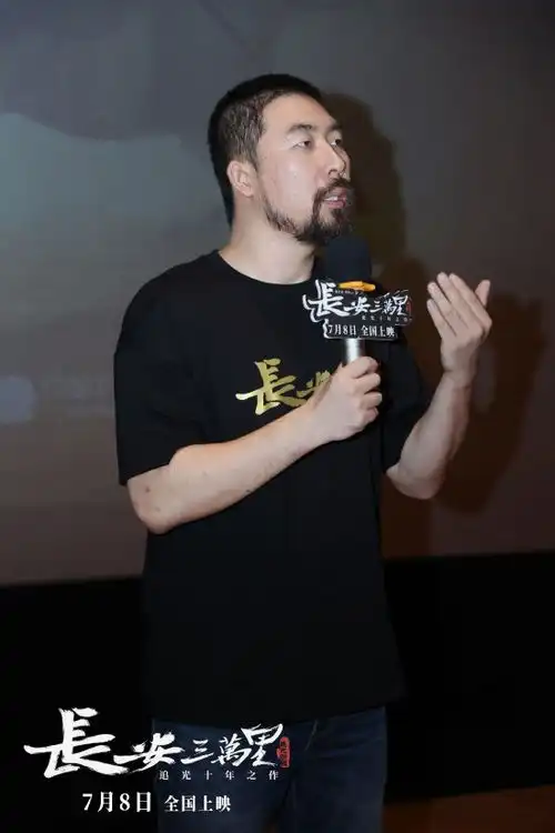 电影长安三万里武汉路演民间收藏家致谢留住心中的黄鹤楼
