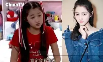 家有儿女中认出了杀阡陌,找到了包贝儿尔,却没发现关晓彤也参演
