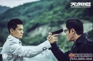 无间道韦峻轩喜欢胡家琳吗最后在一起了吗
