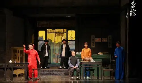 庆贺北京人艺70岁生日,茶馆首次高清直播,逾百万人观看
