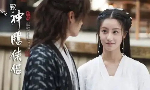 新神雕侠侣未播先火,专门为00后翻拍,网友终于等来了
