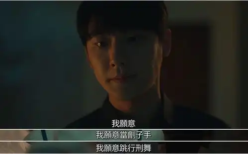 豆瓣8.9分的韩剧黑暗荣耀,有哪些值得反复品味的情节