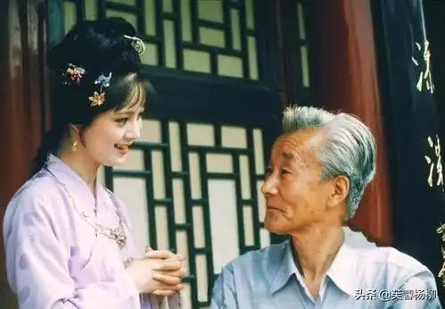 87红楼梦剧组要求演员的条条框框,她都不符合,却第一个进组