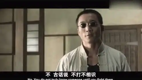 他一出场我都担心主角被打死一部电影永久分红,子孙后代都躺赚