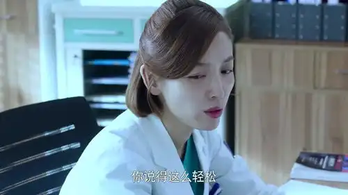 急诊科医生乔娜对患者伤心,数落其不治疗,晓琪眼光异样