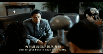 陈坤演员和情趣花枝建国大业
