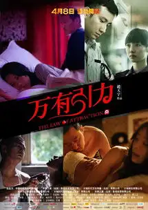 万有引力lawattractionverycd电驴大全
