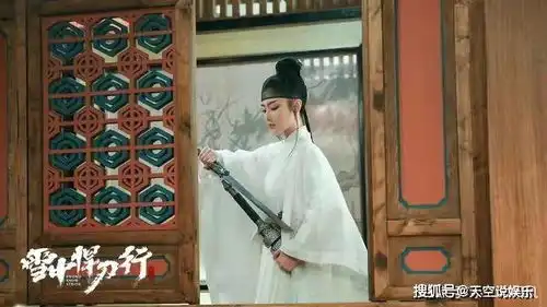 张天爱力挺雪中悍刀行南宫仆射立风女孩好读书,徐骁没把她当外人