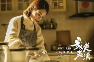 组图赵丽颖最美表演剧照曝光做蛋糕哄孩子暖意十足
