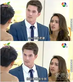 泰剧不情愿的新娘剧情介绍剧照曝光泰剧不情愿的新娘好看吗
