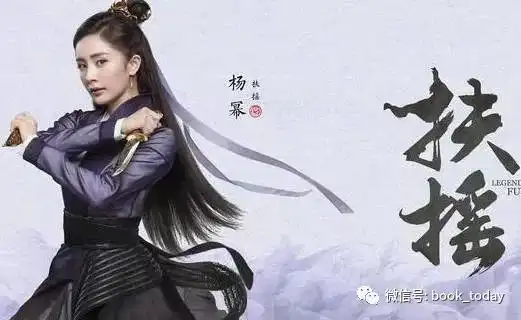 yue杭图悦︱周周有好礼聊聊那些ip剧的原著