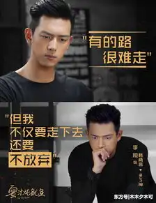 杨紫新剧蜜汁炖鱿鱼最新剧照,知道男二是他书迷们都炸锅了
