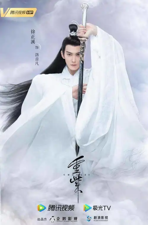 重紫杀青,杨超越徐正溪这对cp快来磕
