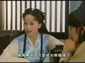 乌龙闯情关饰演许平君
