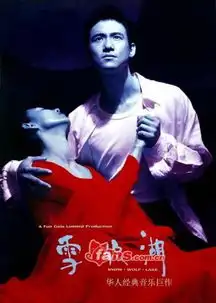 张学友aclassictour之福州站