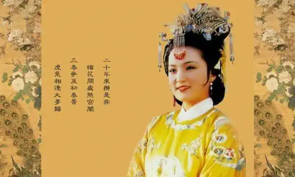 贾元春省亲时儿女情长,视钗黛一样,一回宫立马翻脸,太功利了
