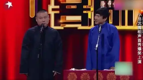 岳云鹏台上抱怨别提大鹏,演煎饼侠还没给我钱呢沈腾无语了
