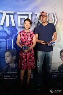 触不可及北京首映群星云集交口称赞