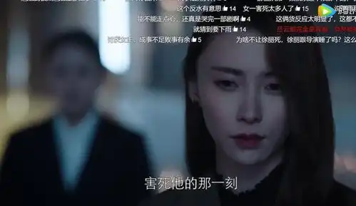 猎毒人吕云飞威胁孙颖却惨遭出卖,楚莹为报仇枪杀孙颖
