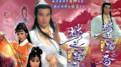 41年前,亚视为压制tvb力作楚留香,直接推出半部经典武侠剧