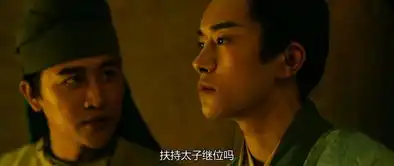 长安十二时辰李必剧照