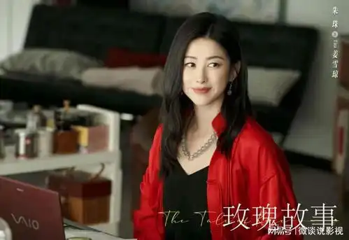 玫瑰的故事八大扎心真相,个个振聋发聩,警醒万千女人
