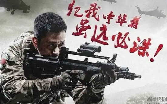 节目预告情怀商业