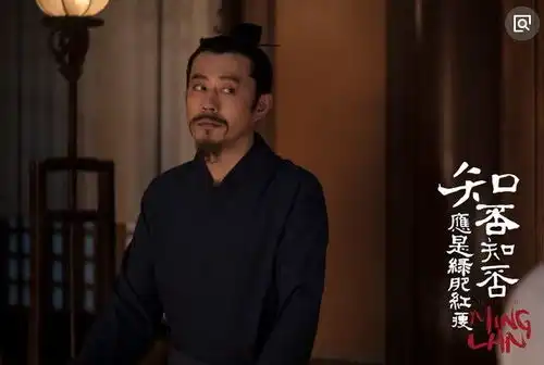 原本是电工的他,演琅琊榜没能走红,却凭知否圈粉无数
