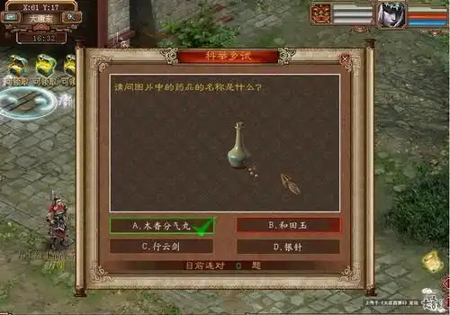 大话西游服务器维护多长时间,大话西游32010921服务器停机维护公告二...