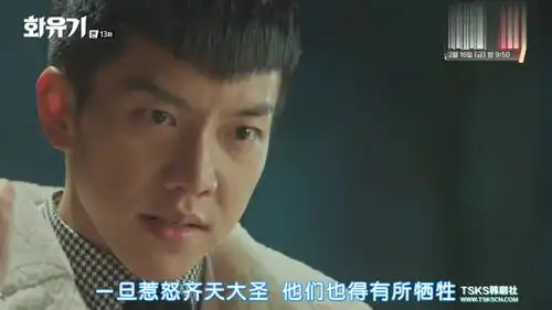 韩剧花游记悟空气炸,倒是心疼这张桌子啊