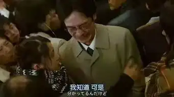 这是哪部电影或者电视剧的剧照
