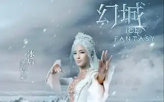 比肩琅琊榜,业内首部创新式玄幻剧幻城