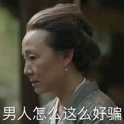 知否知否,不许你说明兰的刘海丑