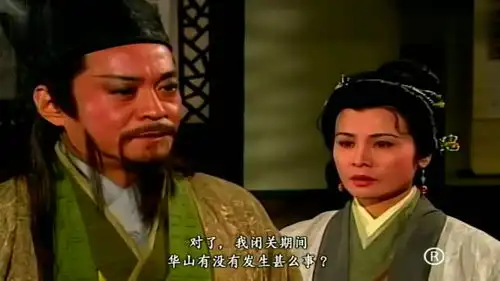 笑傲江湖岳不群的声音变细,不料被宁中则发现,宁中则吓懵了
