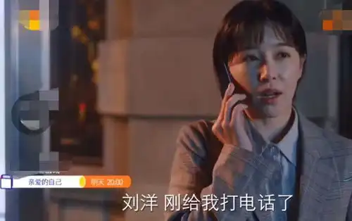 阚清子被经纪人逼减肥大曝聊天记录