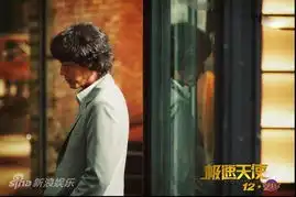 极速天使剧照韩材硕饰演好男人
