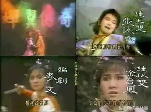 那些年看过的经典电视剧古天乐梁小冰虐恋圆月弯刀