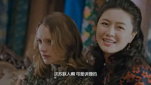 正阳门下小女人伊莲娜自作自受,看别人更有钱,就不听对象的劝