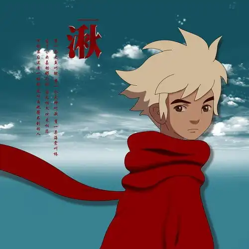 很爱湫男朋友我可以等你
